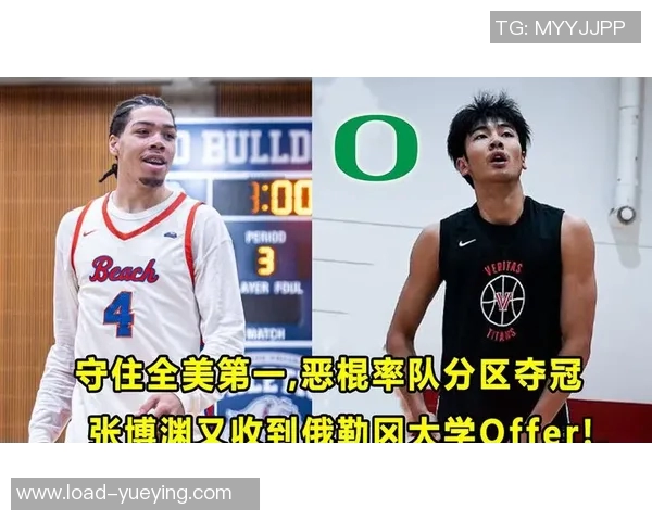 张博源收获11个大学offer仍在积极洽谈更多学校机会